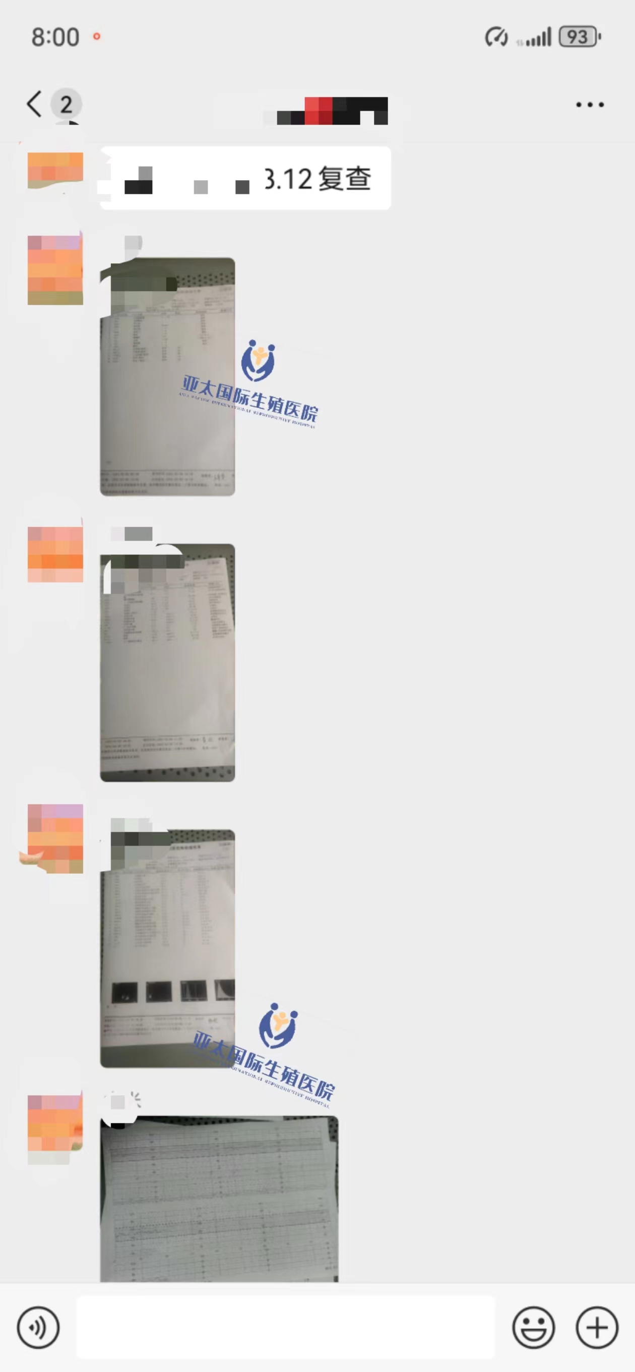 产检合集更新,安心托付专业守护-第1张图片